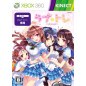 Love Tore: Sweet Version [Regular Edition] XBOX 360 (gebraucht)