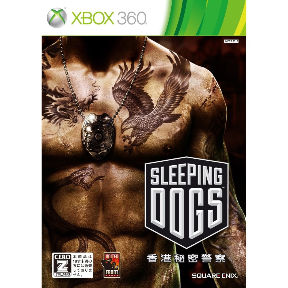 Sleeping Dogs: Hong Kong Himitsu Keisatsu