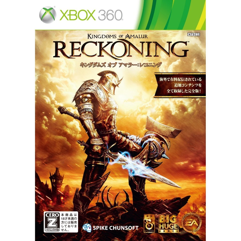 Kingdoms of Amalur: Reckoning