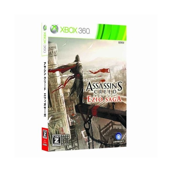 Assassin's Creed Ezio Saga [Limited Complete Edition]