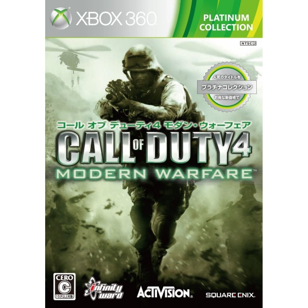 Call of Duty 4: Modern Warfare (Platinum Collection)
