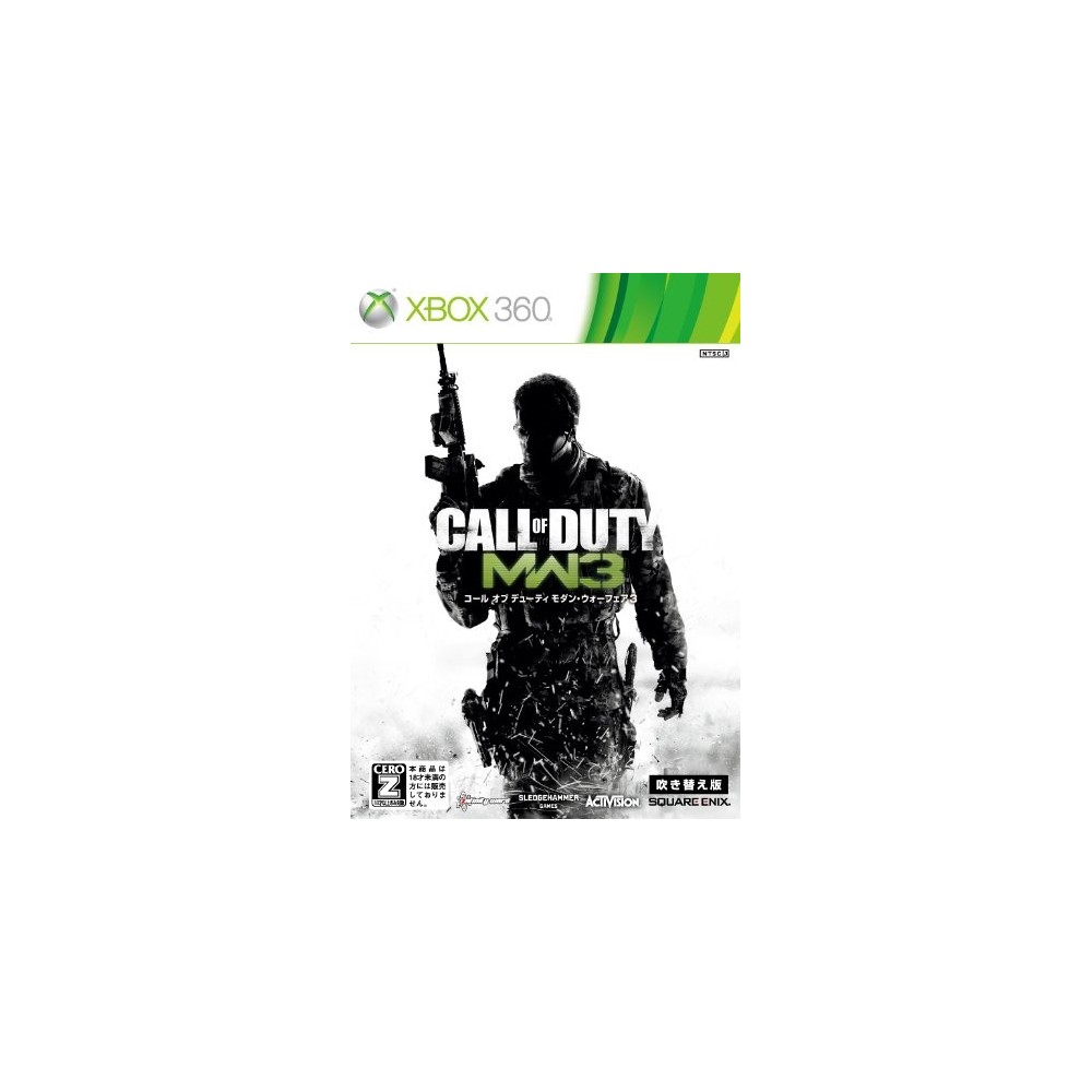 Call of Duty: Modern Warfare 3 (Dubbed Version) [Best Version]