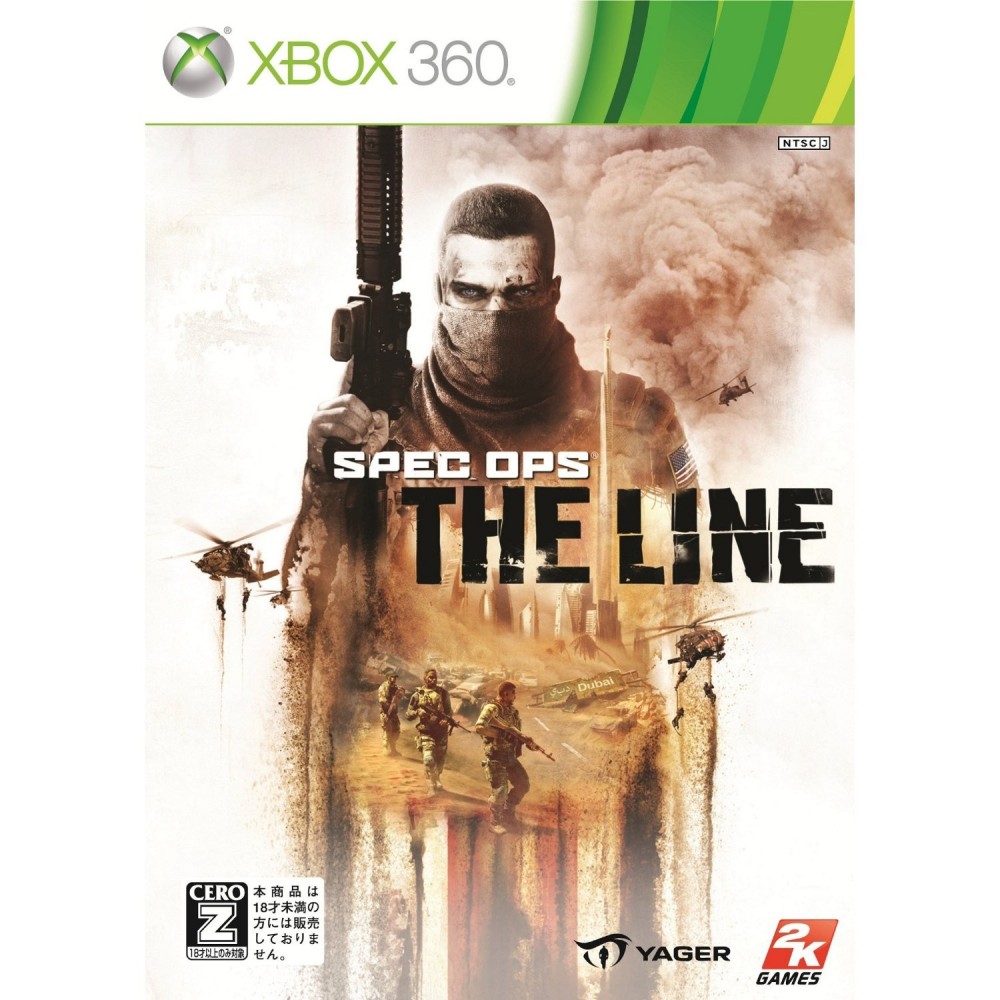 Spec Ops: The Line