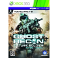 Tom Clancy's Ghost Recon: Future Soldier XBOX 360 (pre-owned)