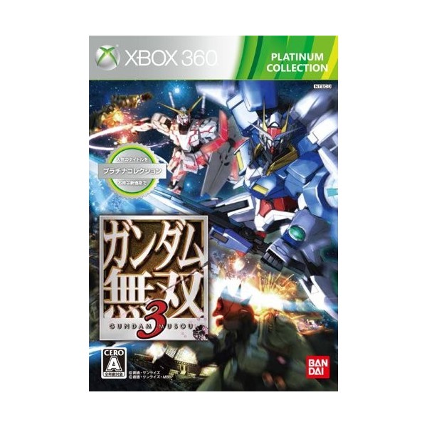 Gundam Musou 3 [Platinum Collection]	