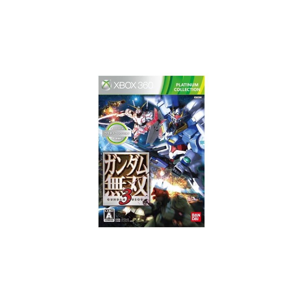 Gundam Musou 3 [Platinum Collection]	