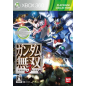 Gundam Musou 3 [Platinum Collection]	XBOX 360 (pre-owned)