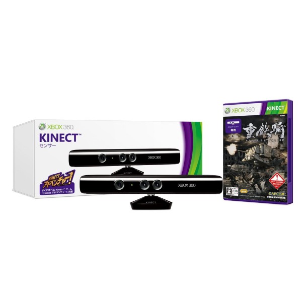 Juutekki: Steel Batallion (w/ Carbon Assassin Pack) [Xbox 360 Kinect Sensor Bundle Set]