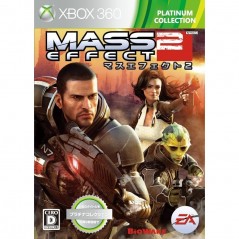 Mass Effect 2 [Platinum Collection]