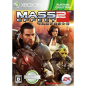 Mass Effect 2 [Platinum Collection] XBOX 360 (pre-owned)