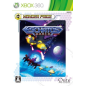 Eschatos [Wonder Price Version] XBOX 360 (gebraucht)