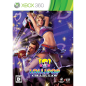 Lollipop Chainsaw XBOX 360 (gebraucht)