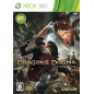 Dragon's Dogma XBOX 360 (pre-owned)