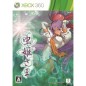 Mushihimesama HD XBOX 360 (pre-owned)