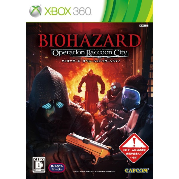 BioHazard: Operation Raccoon City