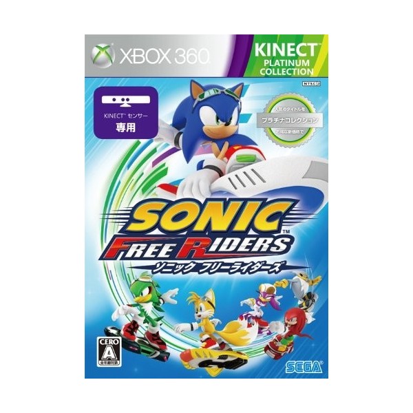 Sonic Free Riders (Platinum Collection)