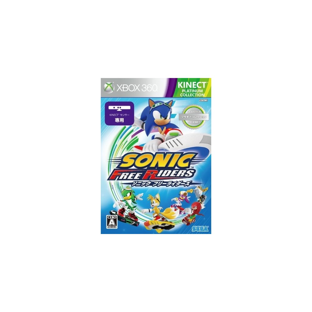 Sonic Free Riders (Platinum Collection)