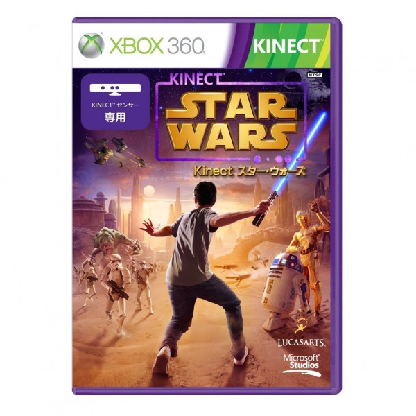 Kinect Star Wars