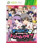 Mahjong * Dream Club XBOX 360 (pre-owned)