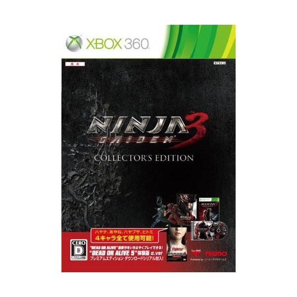 Ninja Gaiden 3 Collectors Edition