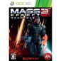 Mass Effect 3 XBOX 360 (pre-owned)