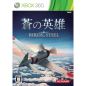 Birds of Steel XBOX 360 (pre-owned)