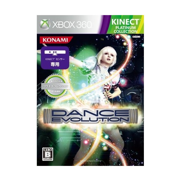 DanceEvolution (Platinum Collection)