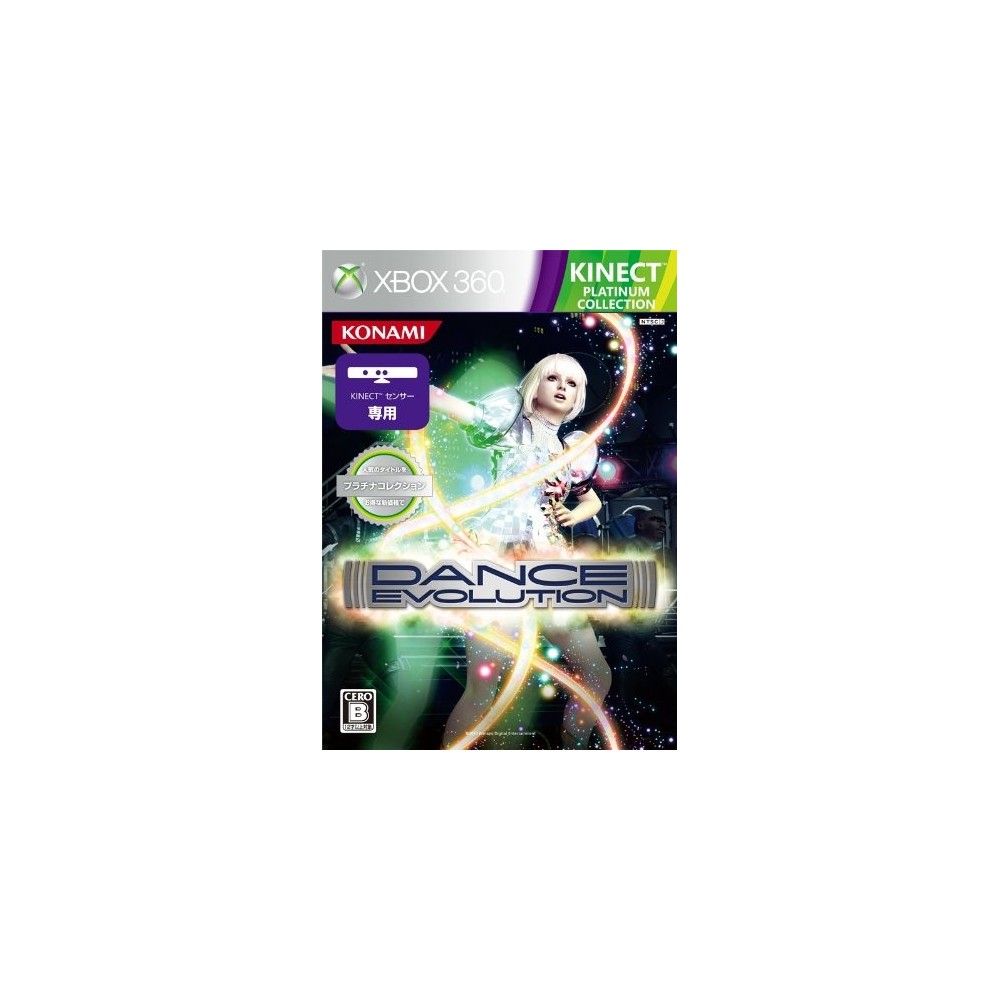 DanceEvolution (Platinum Collection)