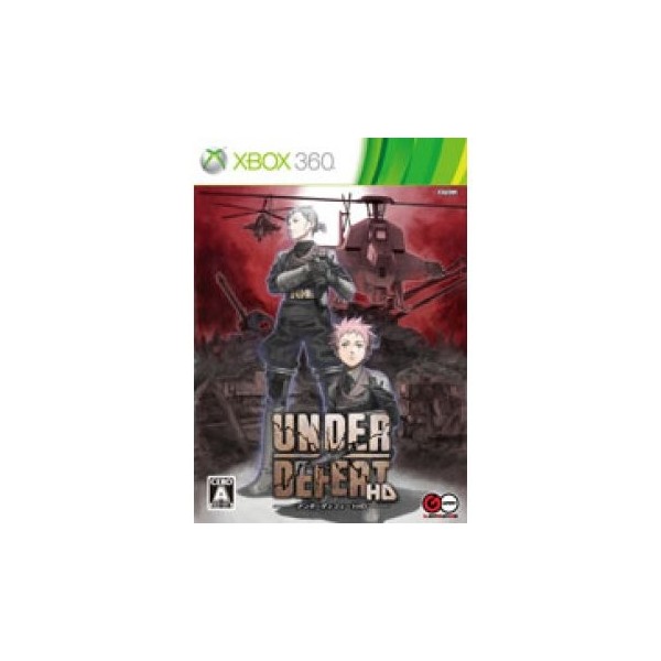 Under Defeat HD