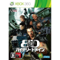 Binary Domain XBOX 360 (pre-owned)