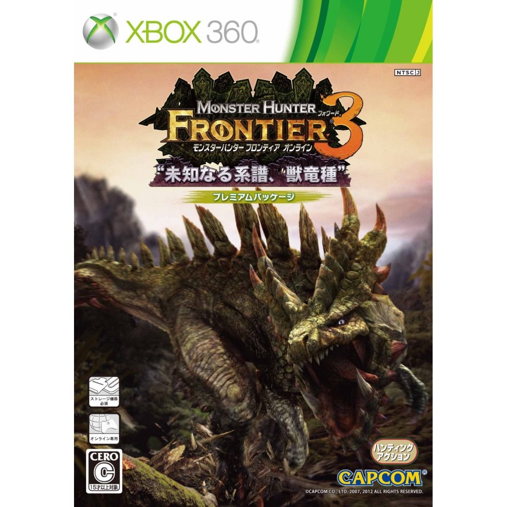 Monster Hunter Frontier Online (Forward.3 Premium Package)