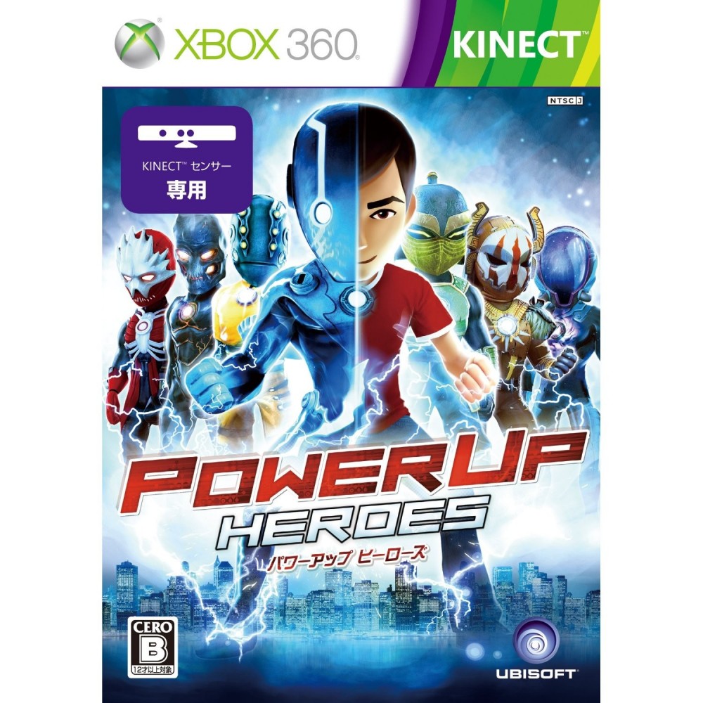 PowerUP Heroes