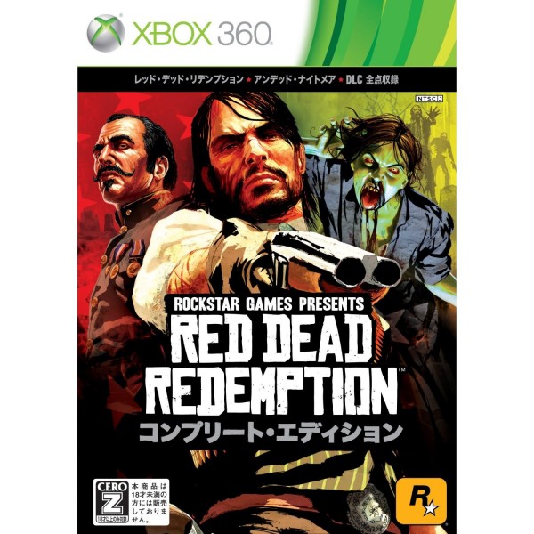 Red Dead Redemption: Complete Edition