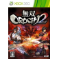 Musou Orochi 2 XBOX 360 (gebraucht)