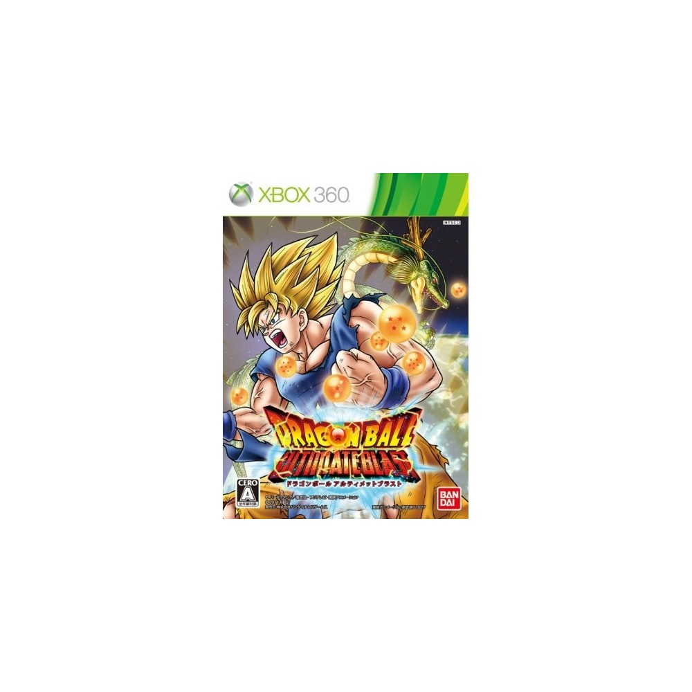 Dragon Ball Z: Ultimate Blast