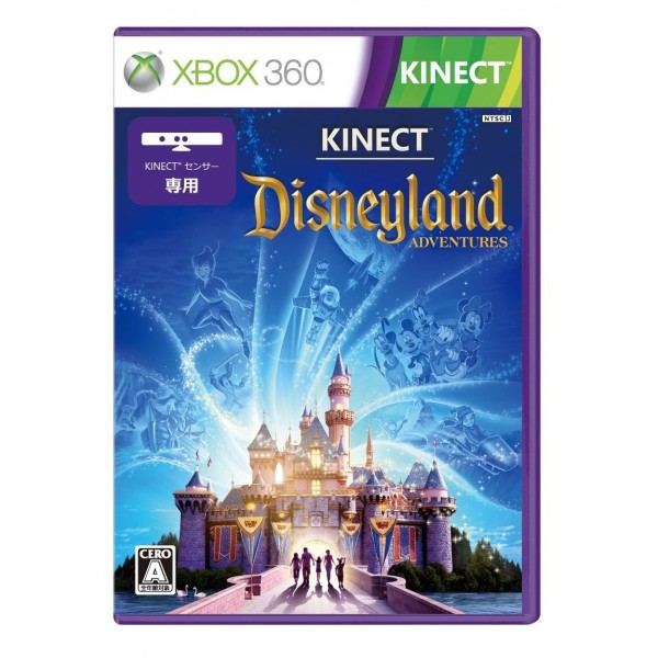 Kinect Disneyland Adventures