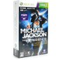 Michael Jackson The Experience [Limited Edition] XBOX 360 (gebraucht)