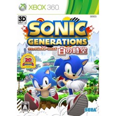 Sonic Generations: Shiro no Jikuu