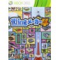 Machi-ing Maker 4 XBOX 360 (pre-owned)