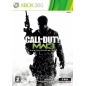 Call of Duty: Modern Warfare 3 (Subtitled Version) XBOX 360 (gebraucht)