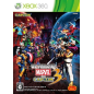 Ultimate Marvel vs. Capcom 3 XBOX 360 (gebraucht)