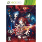 Meikyuu Cross Blood: Reloaded XBOX 360 (pre-owned)