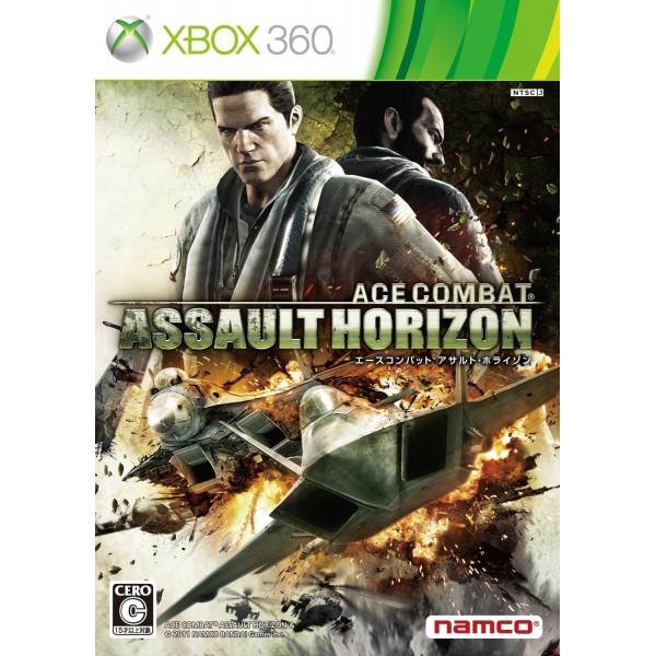 Ace Combat: Assault Horizon