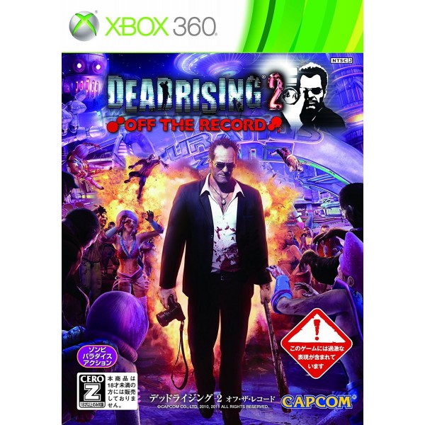 Dead Rising 2: Off The Record