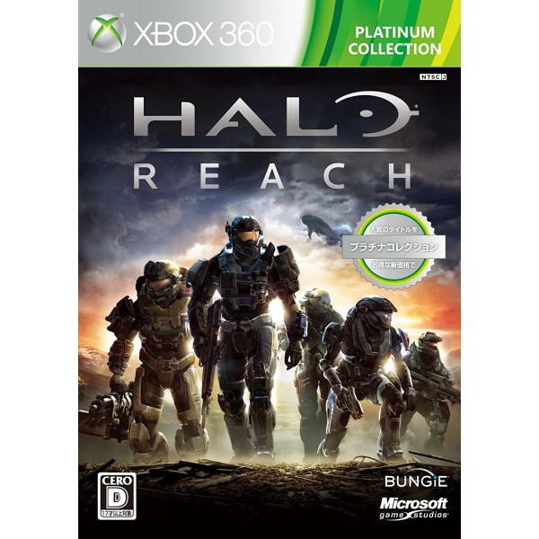 Halo Reach (Platinum Collection)