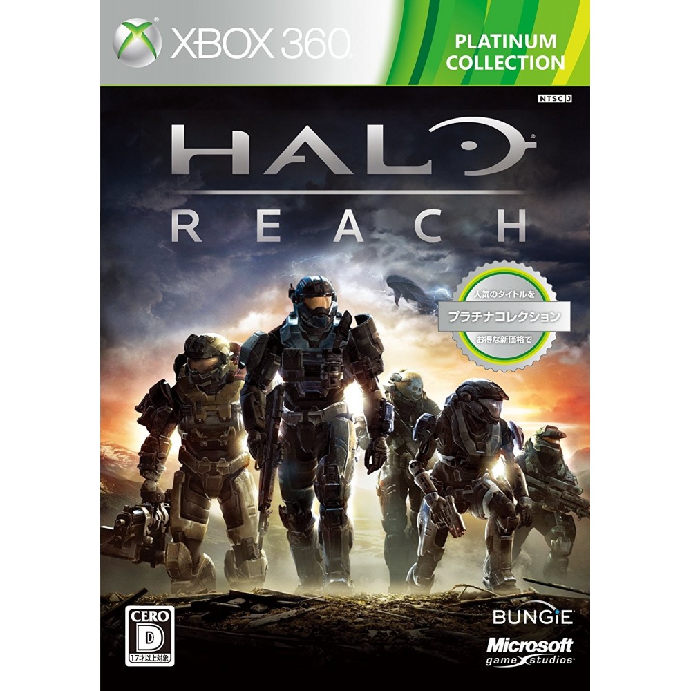 Halo Reach (Platinum Collection)