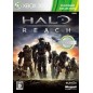 Halo Reach (Platinum Collection) XBOX 360 (gebraucht)