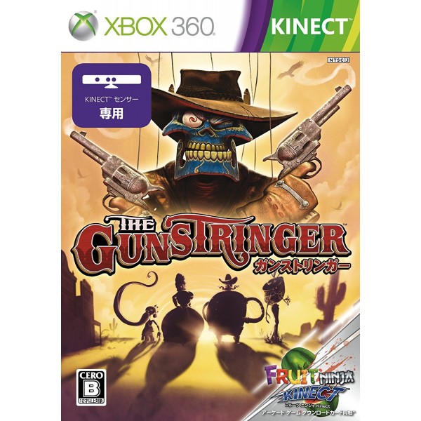 The Gunstringer