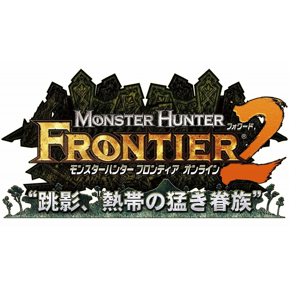 Monster Hunter Frontier Online (Forward.2 Premium Package) [Collector's Edition]