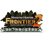 Monster Hunter Frontier Online (Forward.2 Premium Package) [Collector's Edition] XBOX 360 (gebraucht)